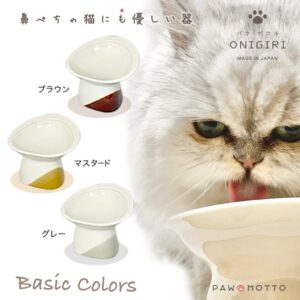 パウ・ボウル ONIGIRI